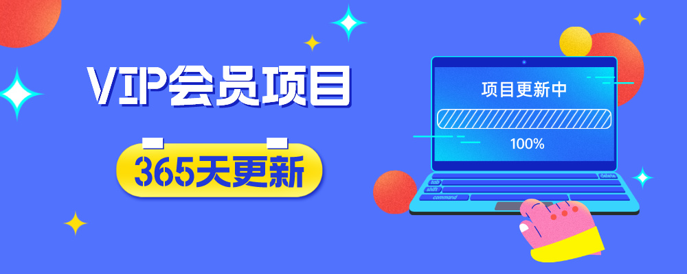 分类-网站公告-优优云网创