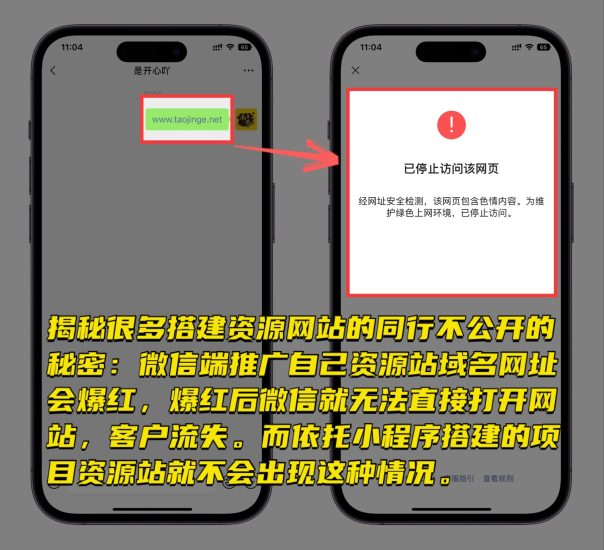 搭建小程序知识付费系统，自己做站长挣钱，日入1000+很轻松