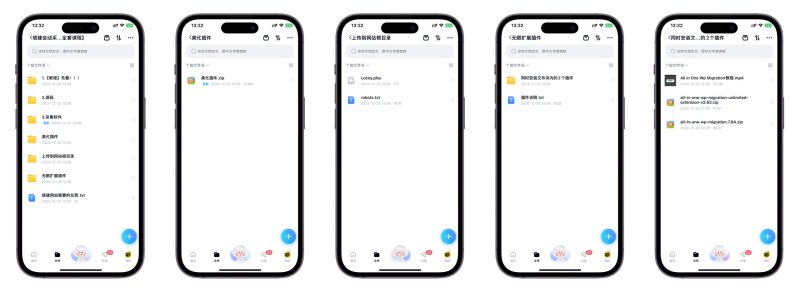 搭建小程序知识付费系统，自己做站长挣钱，日入1000+很轻松